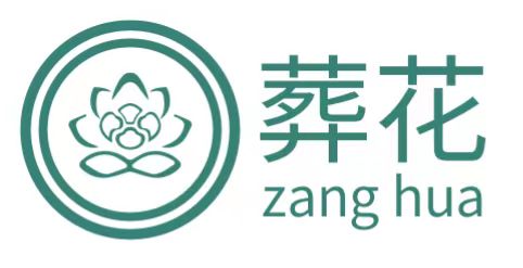 1711344981226060.jpg 殡仪服务公司.jpg